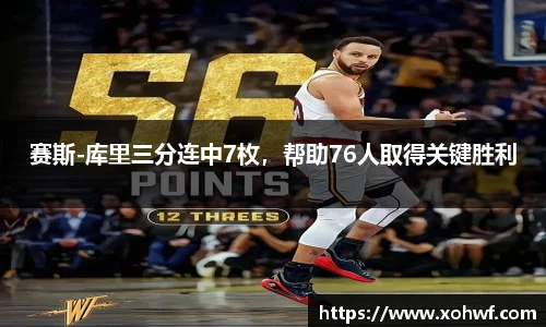 天博体育官方平台入口
