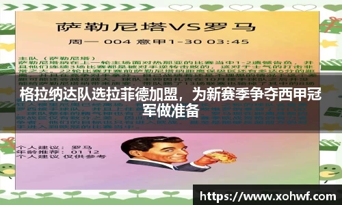天博体育官方平台入口