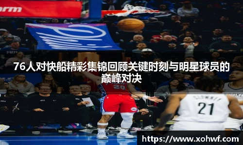 天博官网入口首页