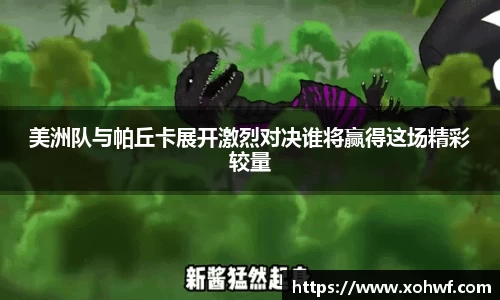 天博体育官方平台入口