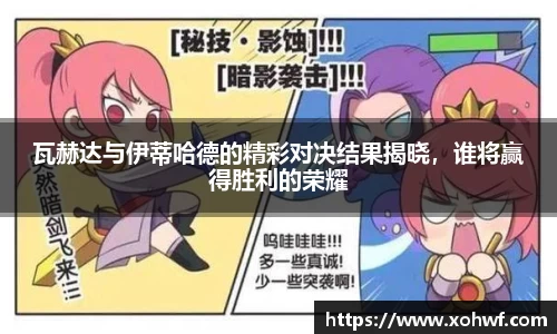 天博官网入口首页