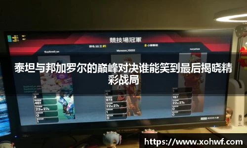 天博