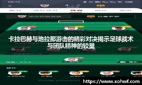 天博官网入口首页