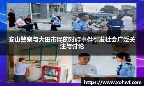 天博官网入口首页