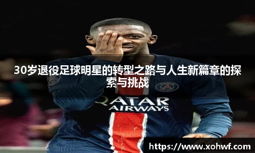 天博官网入口首页