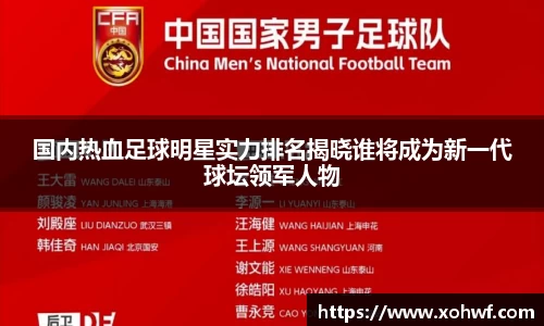 天博体育官方平台入口