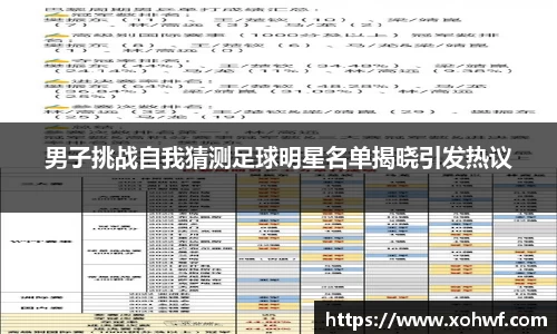 天博官网入口首页